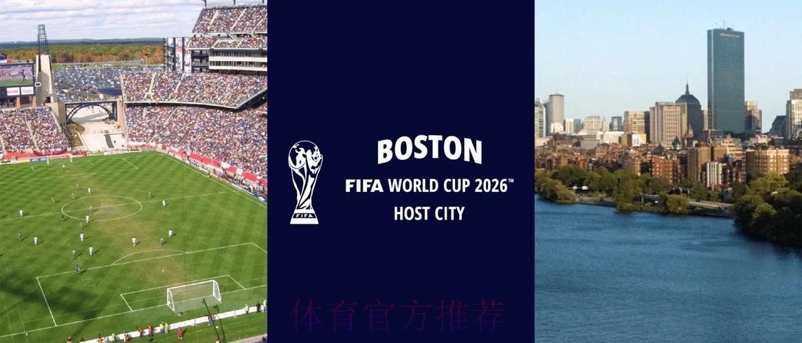 2026世界杯外围APP下载全站