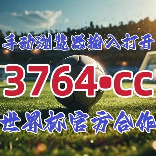 如何找到世界杯下注开户入口地址
