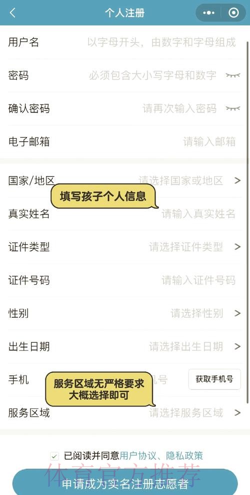 如何找到世界杯下注开户入口地址